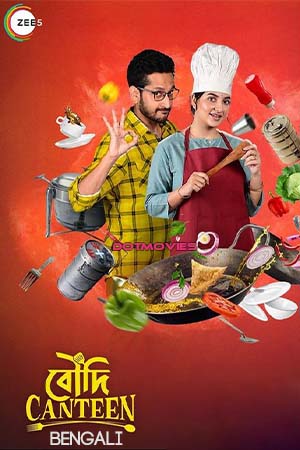 Boudi Canteen (2022) Bengali Full Movie WEB-DL 480p - 720p - 1080p