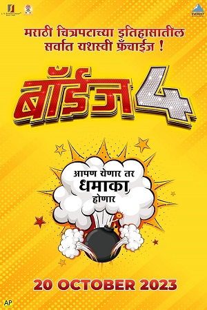 Boyz 4 (2023) Marathi Full Movie WEB-DL 480p - 720p - 1080p