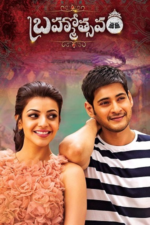Brahmotsavam (2016) Dual Audio [Hindi + Telugu] 480p - 720p - 1080p WeB-DL