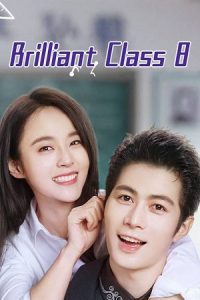 Brilliant Class 8 (Season 1) Hindi ORG Dubbed Series 480p 720p & 1080p WEB-DL