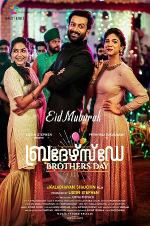 Brothers Day (2019) Hindi Dubbed WEB-DL 480p - 720p - 1080p