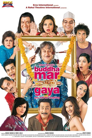 Buddha Mar Gaya (2007) Hindi Full Movie 480p - 720p - 1080p