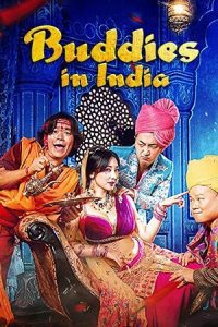 Buddies in India (2017) Dual Audio {Hindi-Chinese} WEB-DL 480p - 720p - 1080p