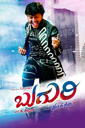 Buguri (2015) UNCUT Dual Audio [Hindi ORG. + Kannada] WEB-DL 480p - 720p - 1080p