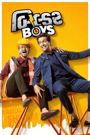 Builder Boys (2024) Gujarati WEB-DL Full Movie 480p - 720p - 1080p