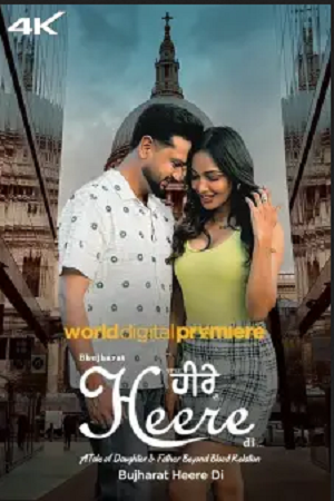 Bujharat Heere Di (2023) Punjabi Full Movie WEB-DL 480p - 720p - 1080p