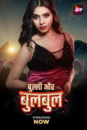 Bully Aur Bulbul (2024) Hindi Full Movie WEB-DL 480p - 720p - 1080p