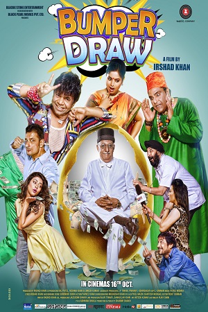 Bumper Draw (2015) Hindi Full Movie WEB-DL 480p - 720p - 1080p