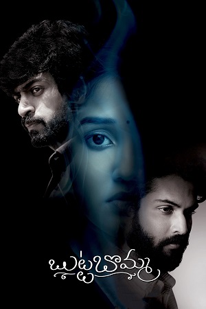 Butta Bomma (2023) WEB-DL ORG. Multi Audio [Tamil – Telugu – Malayalam – Kannada] Full Movie 480p - 720p - 1080p