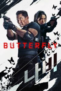 Butterfly (2025) Season 1 Dual Audio {Hindi-English} Amazon-Series 480p - 720p - 1080p WEB-DL