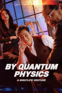 By Quantum Physics: A Nightlife Venture (2019) WEB-DL Dual Audio {Hindi-Korean} 480p - 720p - 1080p