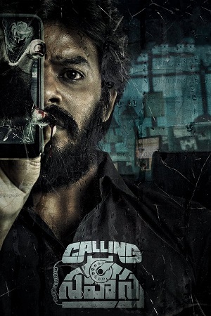 Calling Sahasra (2023) Dual Audio [Hindi ORG. 5.1 + Telugu] WEB-DL 480p - 720p - 1080p