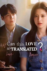 Can This Love Be Translated? (2026) Season 1 Dual Audio {Hindi-Korean} NetFlix-Series 480p - 720p - 1080p WEB-DL