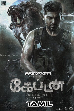 Captain (2022) Tamil Full Movie WEB-DL 480p - 720p - 1080p - 2160p 4K