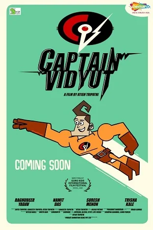 Captain Vidyut (2020) Hindi Full Movie WEB-DL 480p - 720p - 1080p