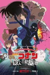 Case Closed: The Culprit Hanzawa S01 {Hindi-English} Complete NF Series 480p - 720p WEB-DL