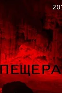 Cave (2015) Dual Audio {Hindi-English} 480p - 720p