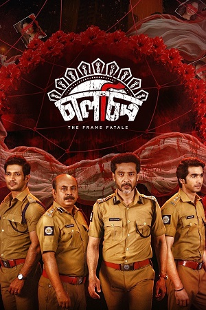 Chaalchitro: The Frame Fatale (2024) Bengali Full Movie 480p - 720p - 1080p WEB-DL