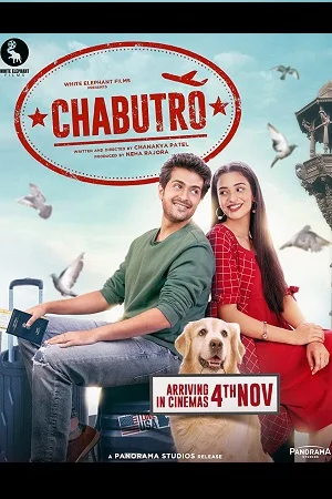 Chabutro (2022) Gujarati Full Movie WEB-DL 480p - 720p - 1080p