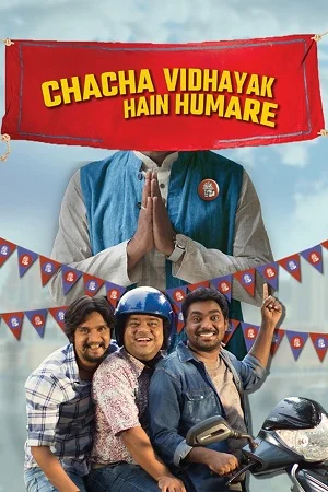 Chacha Vidhayak Hain Hamare (Season 1) Hindi AMZN WEB Series 480p - 720p WEB-DL