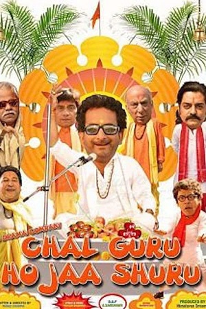Chal Guru Ho Jaa Shuru (2015) Hindi WEB-DL Full Movie 480p - 720p - 1080p