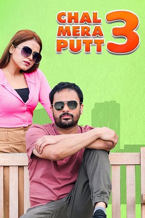 Chal Mera Putt 3 (2021) Punjabi Full Movie WEB-DL 480p - 720p - 1080p