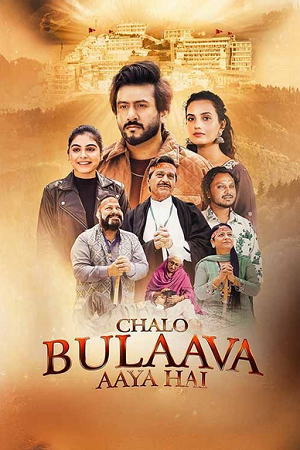 Chalo Bulaava Aaya Hai (2026) Punjabi Full Movie 480p - 720p - 1080p WEB-DL