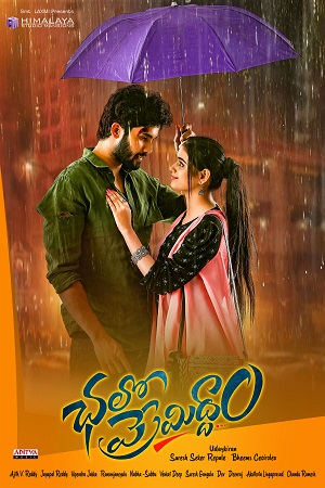 Chalo Premiddam (2022) HDRip [Hindi ORG Dubbed] Full Movie 480p - 720p - 1080p