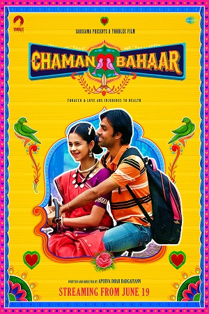 Chaman Bahar (2020) Hindi Full Movie 480p - 720p - 1080p