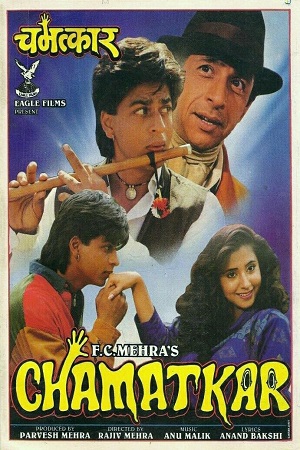 Chamatkar (1992) Hindi Full Movie WEB-DL 480p - 720p - 1080p