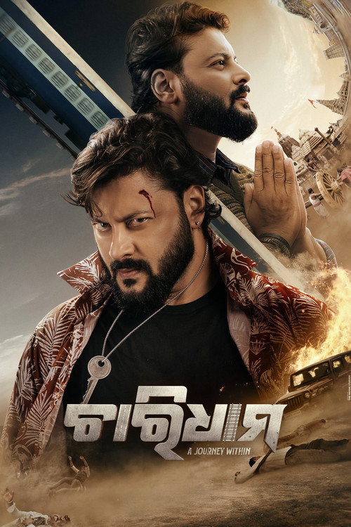 Chardham – A Journey Within (2025) Odia WEB-DL Full Movie 480p - 720p - 1080p
