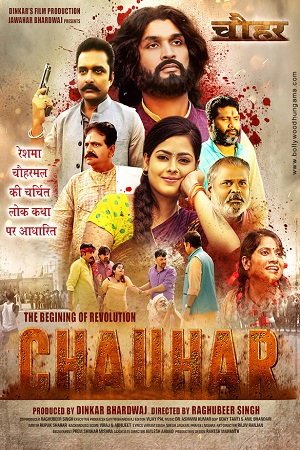 Chauhar (2017) Hindi Full Movie 480p - 720p