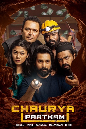 Chaurya Paatham (2025) Dual Audio [Hindi + Telugu] AMZN WEB-DL 480p - 720p - 1080p