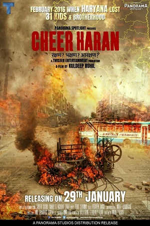 Cheer Haran (2021) Hindi Full Movie 480p - 720p - 1080p