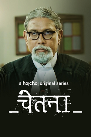 Chetna (Bodh) S01 {Hindi Dubbed} HDRip Complete Series 480p - 720p