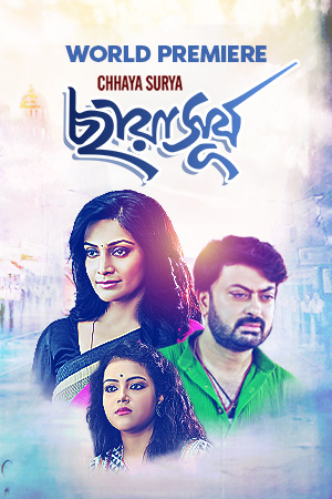 Chhaya Surya (2019) Bengali HDRip Full Movie 480p - 720p - 1080p