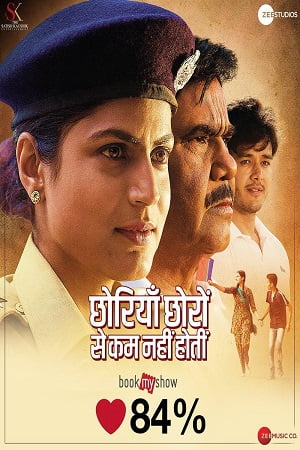 Chhorriyan Chhoron Se Kam Nahi Hoti (2019) Hindi Full Movie 480p - 720p - 1080p BluRay