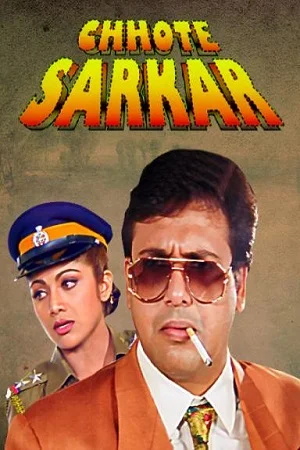 Chhote Sarkar (1996) AMZN WEBRip Hindi Full Movie 480p - 720p - 1080p
