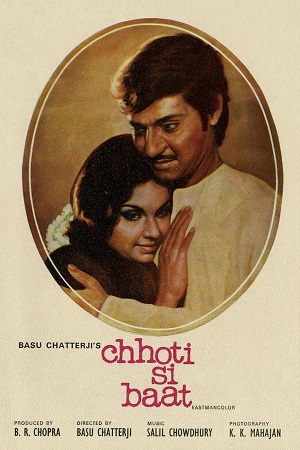 Chhoti Si Baat (1976) Hindi WEB-DL Full Movie 480p - 720p