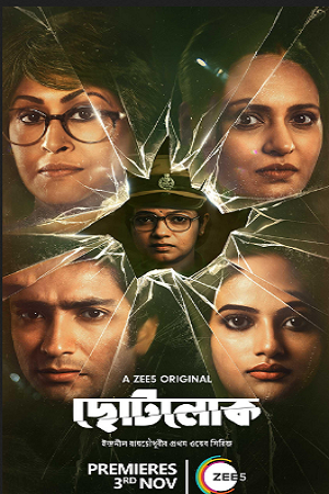 Chhotolok (2023) Season 1 Complete Bengali WEB Series ZEE5 WEB-DL 480p - 720p - 1080p ESubs
