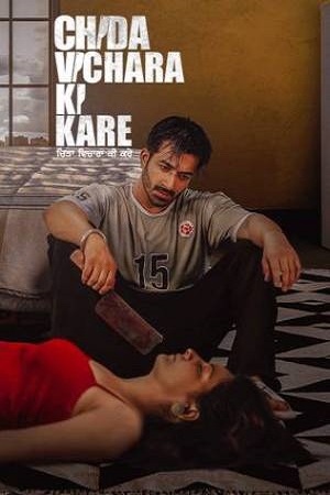 Chida Vichara Ki Kare (2023) Punjabi Full Movie WEB-DL 480p - 720p - 1080p