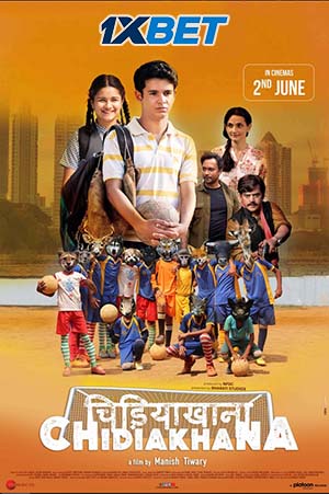 Chidiakhana (2023) Hindi Full Movie CAMRip 480p - 720p - 1080p
