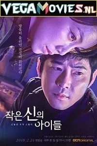 Children of a Lesser God (2018) Season 1 Hindi Dubbed 480p - 720p WEB-DL