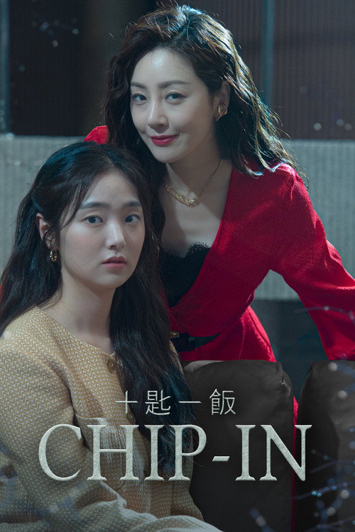 Chip In (Season 1) Hindi ORG Dubbed K-Drama Series 480p 720p & 1080p WEB-DL