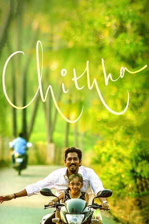 Chithha (2023) Hindi ORG. Dubbed DSNP WeB-DL 480p - 720p - 1080p