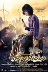 Chocolate (2008) Dual Audio {Hindi-English} 480p - 720p