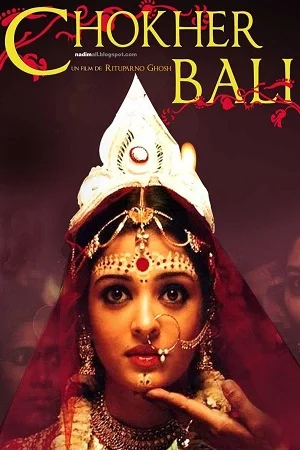 Chokher Bali (2003) Dual Audio [Hindi + Bengali] WeB-DL 480p - 720p - 1080p