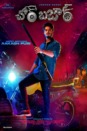 Chor Bazaar (2022) HDRip ORG. Dual Audio [Hindi – Telugu] 480p - 720p - 1080p [3.4GBGB]