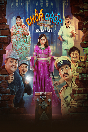 Chor Chor (2024) WEB-DL {Gujarati DD5.1} Full Movie 480p - 720p - 1080p