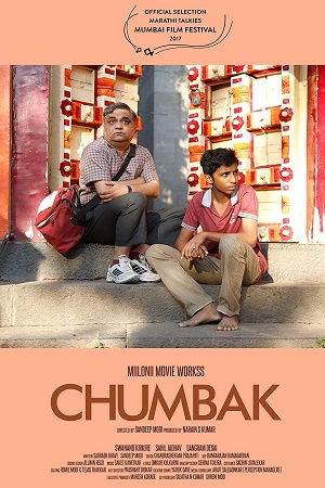 Chumbak (2021) Hindi Full Movie 480p - 720p - 1080p